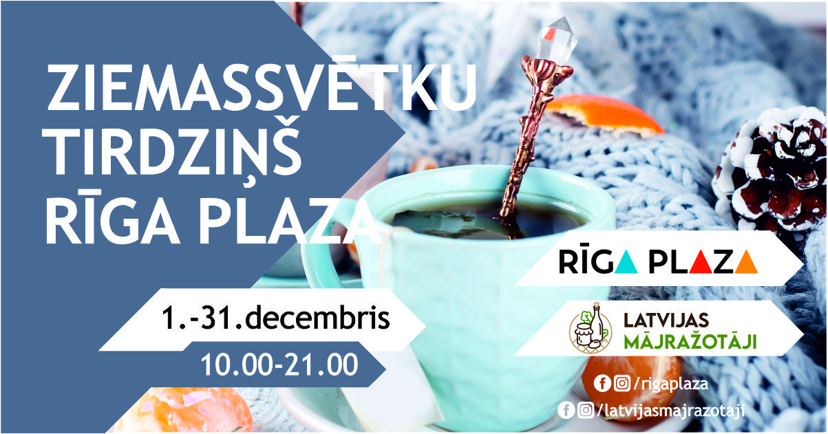Riga_Plaza_1_31decembris Riga_Plaza_1_31decembris